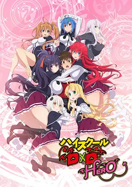 恶魔高校D&times;DHERO