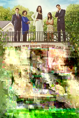 我的灿烂人生