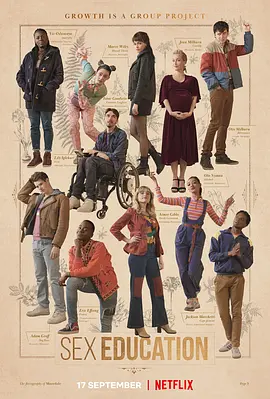 性爱自修室第三季SexEducationSeason3